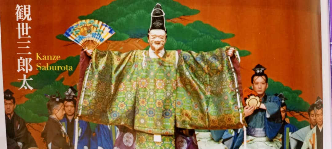 Culture : Pourquoi les Japonais dansent-ils ?